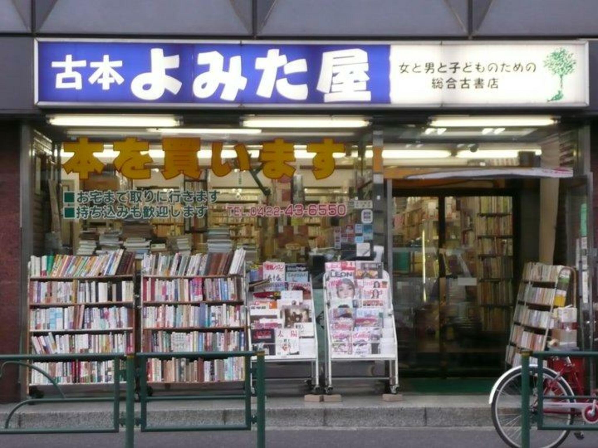 dvd 中古 販売 店 東京