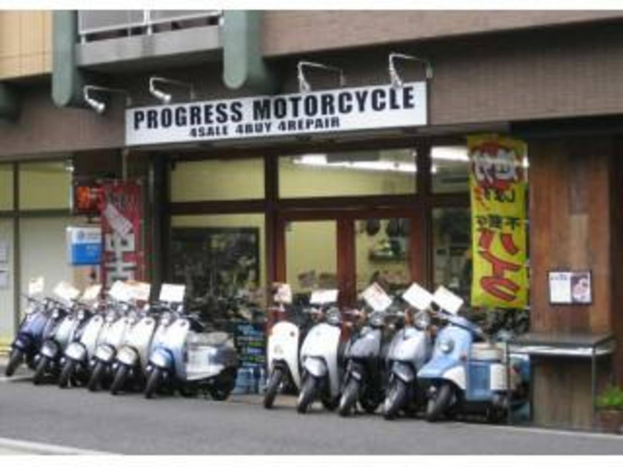 オートバイ買取プログレスの代表写真1