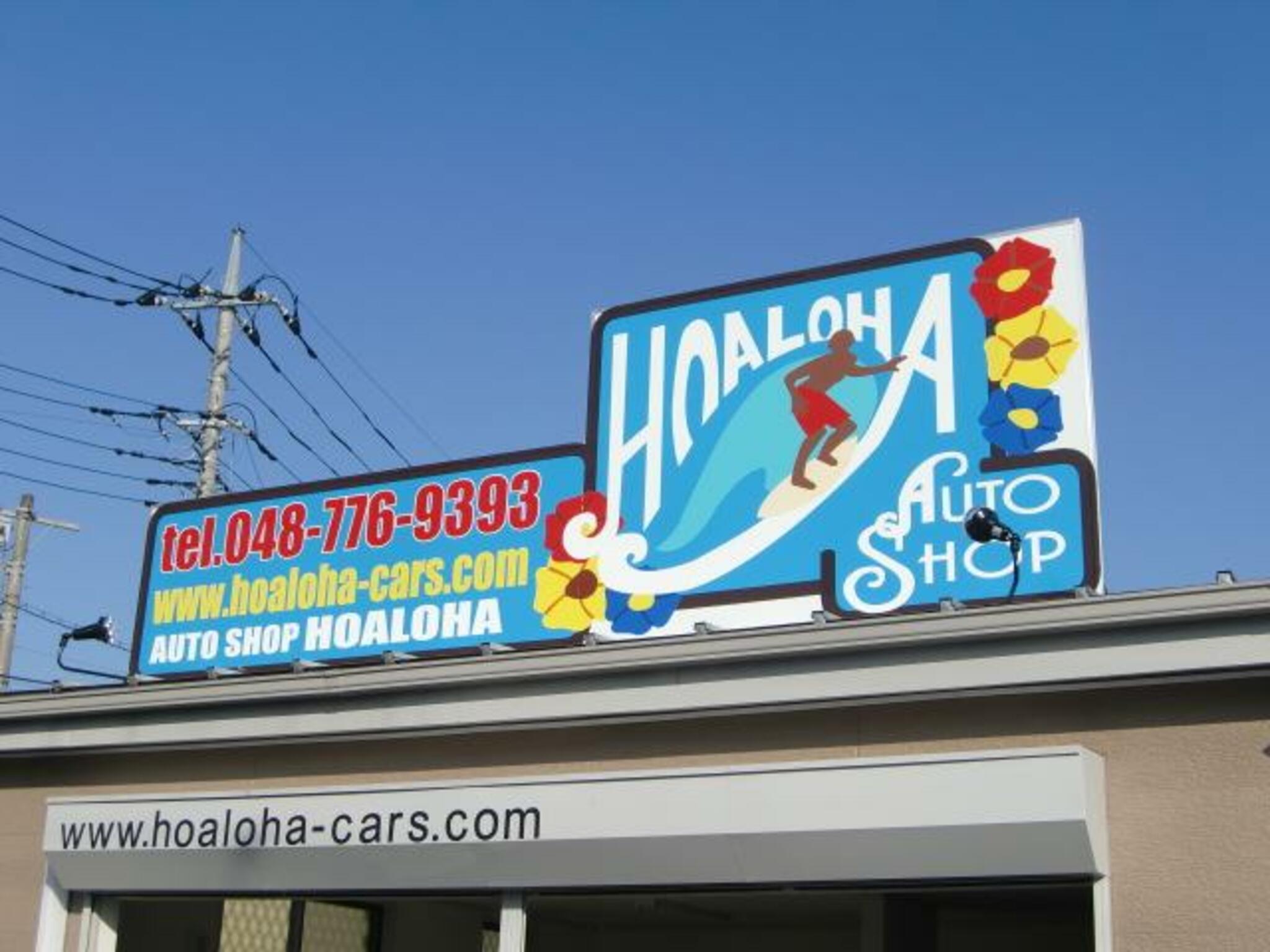 オートショップ・HOALOHAの代表写真3