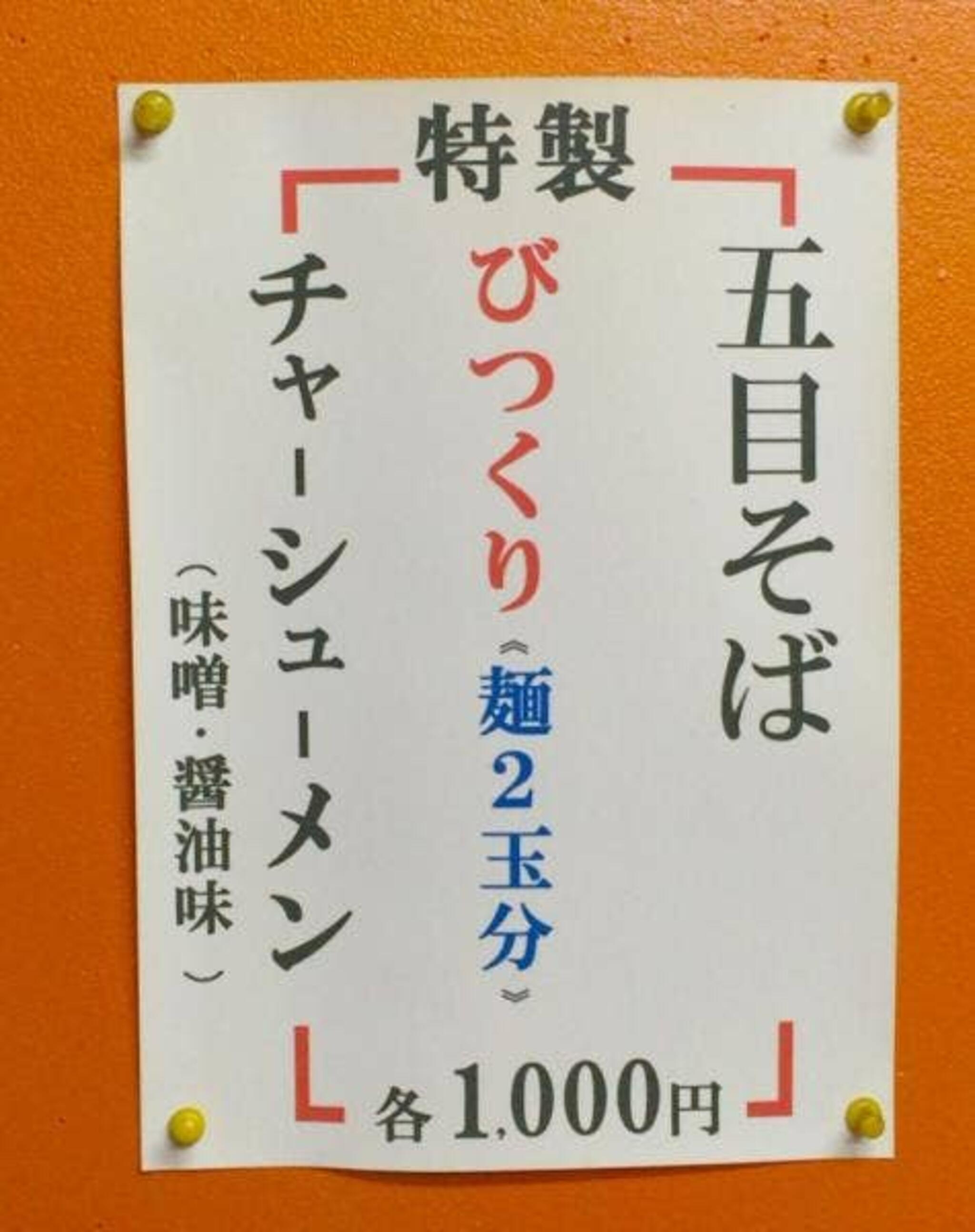 みちくさ食堂の代表写真4