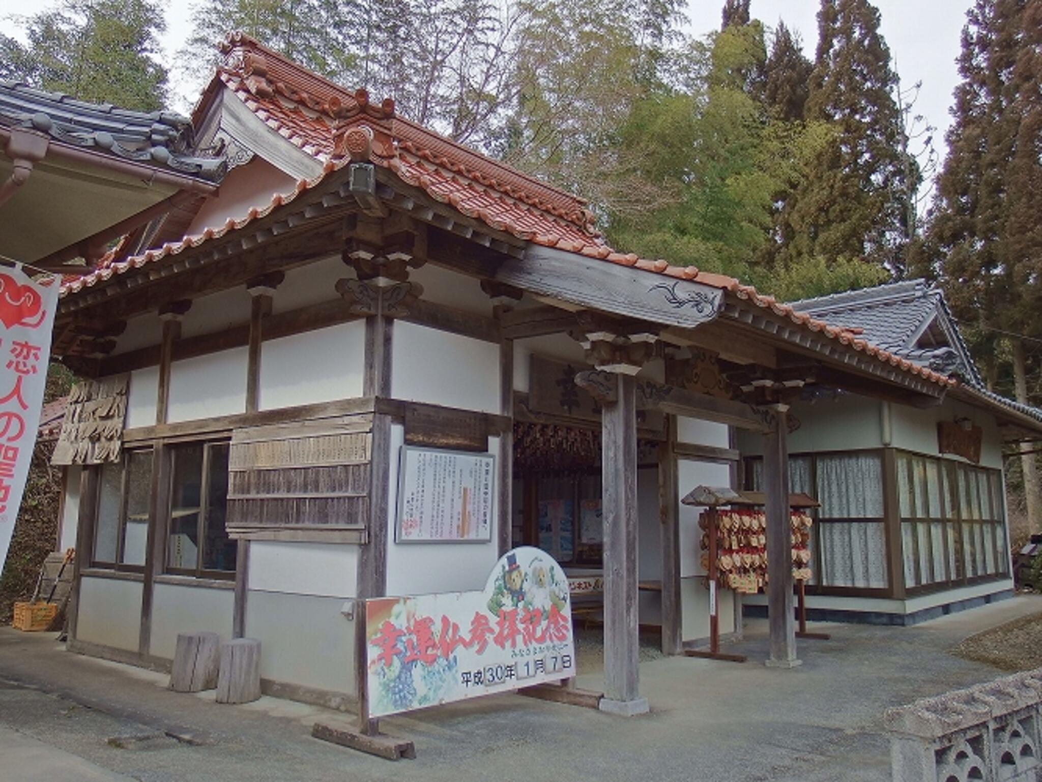 幸運仏 - 神石郡神石高原町下豊松/神社 | Yahoo!マップ