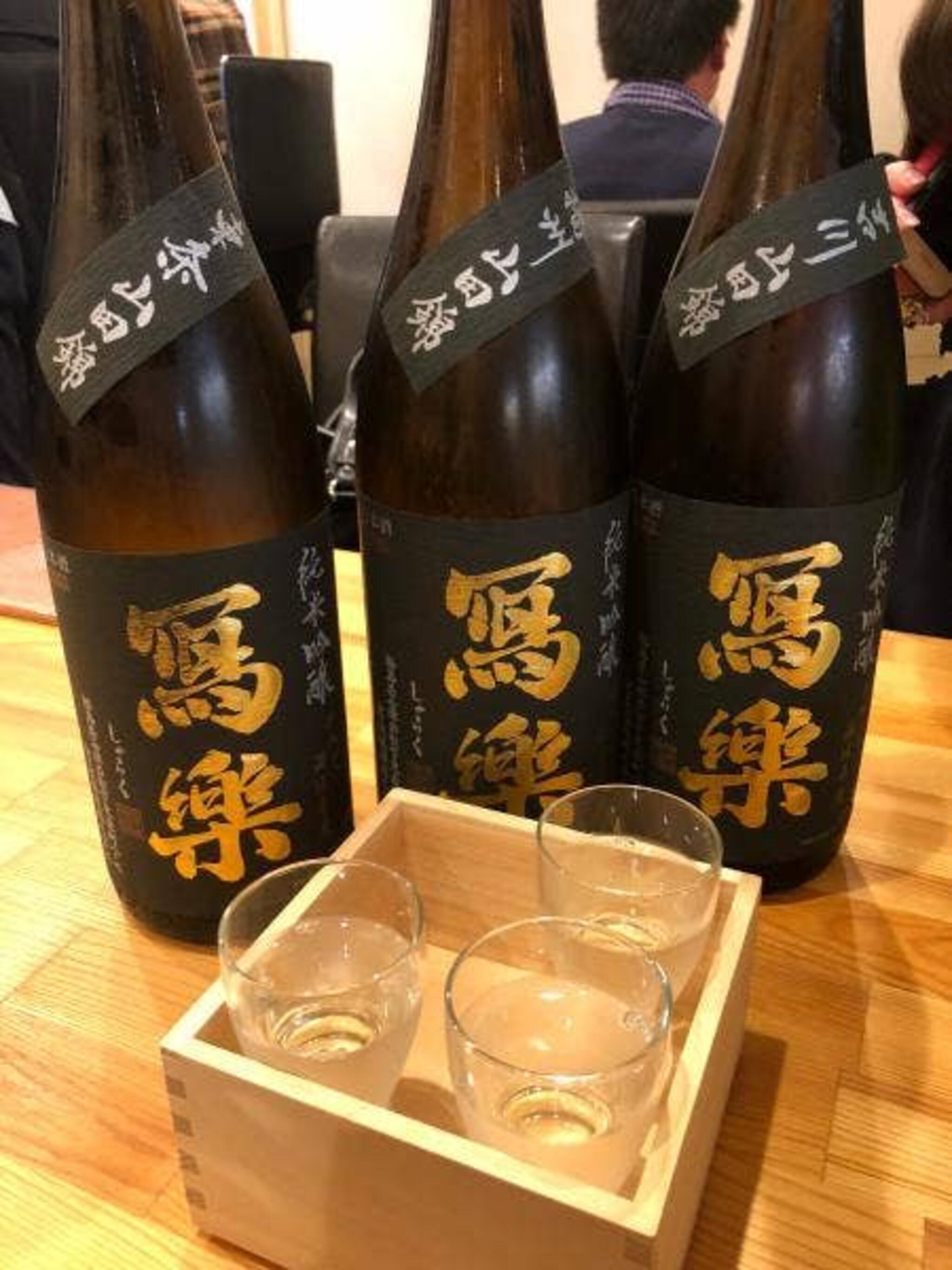 日本酒とクラフトビールバル 饗の代表写真8