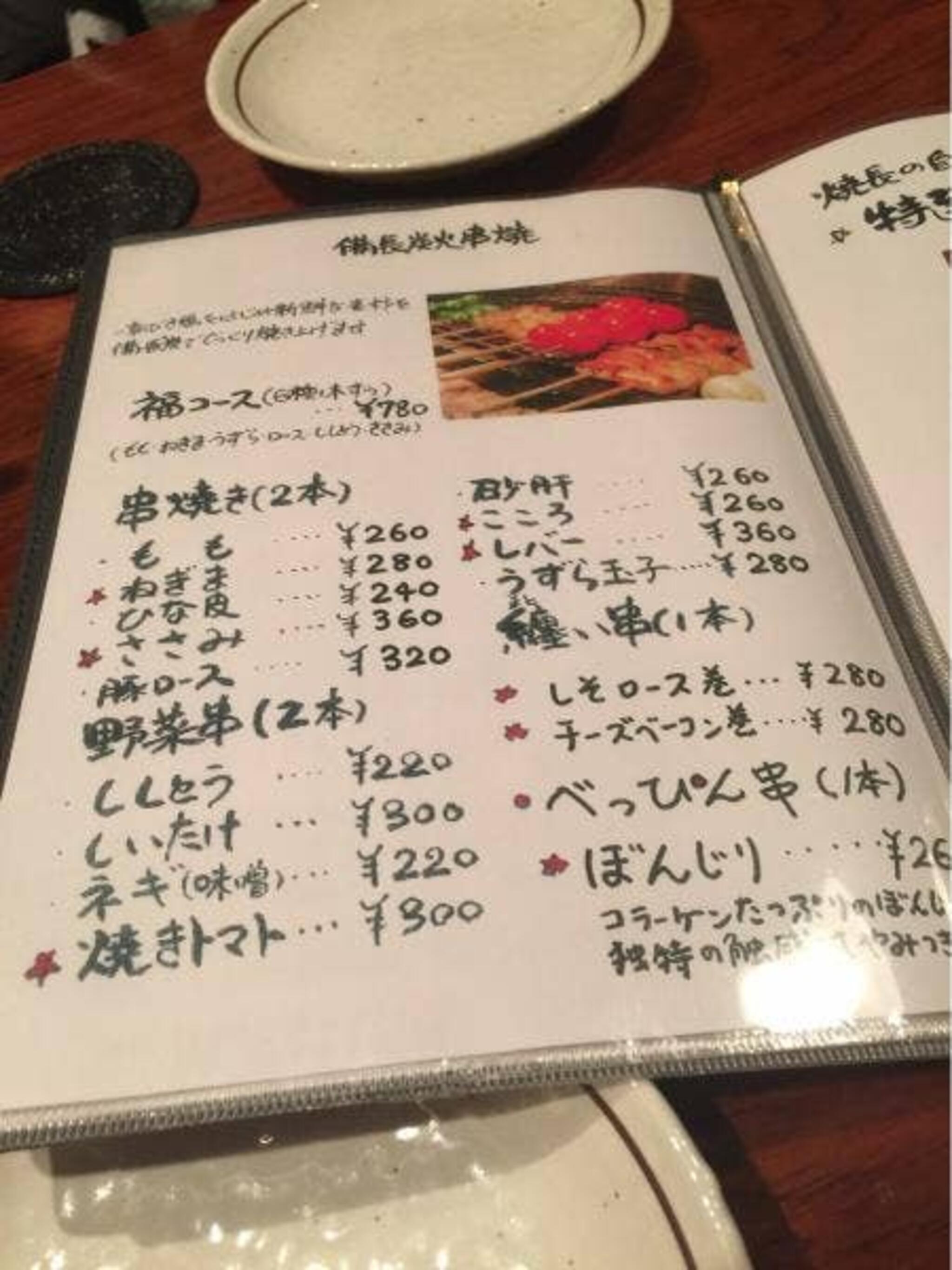串焼・旬菜 楽の代表写真10