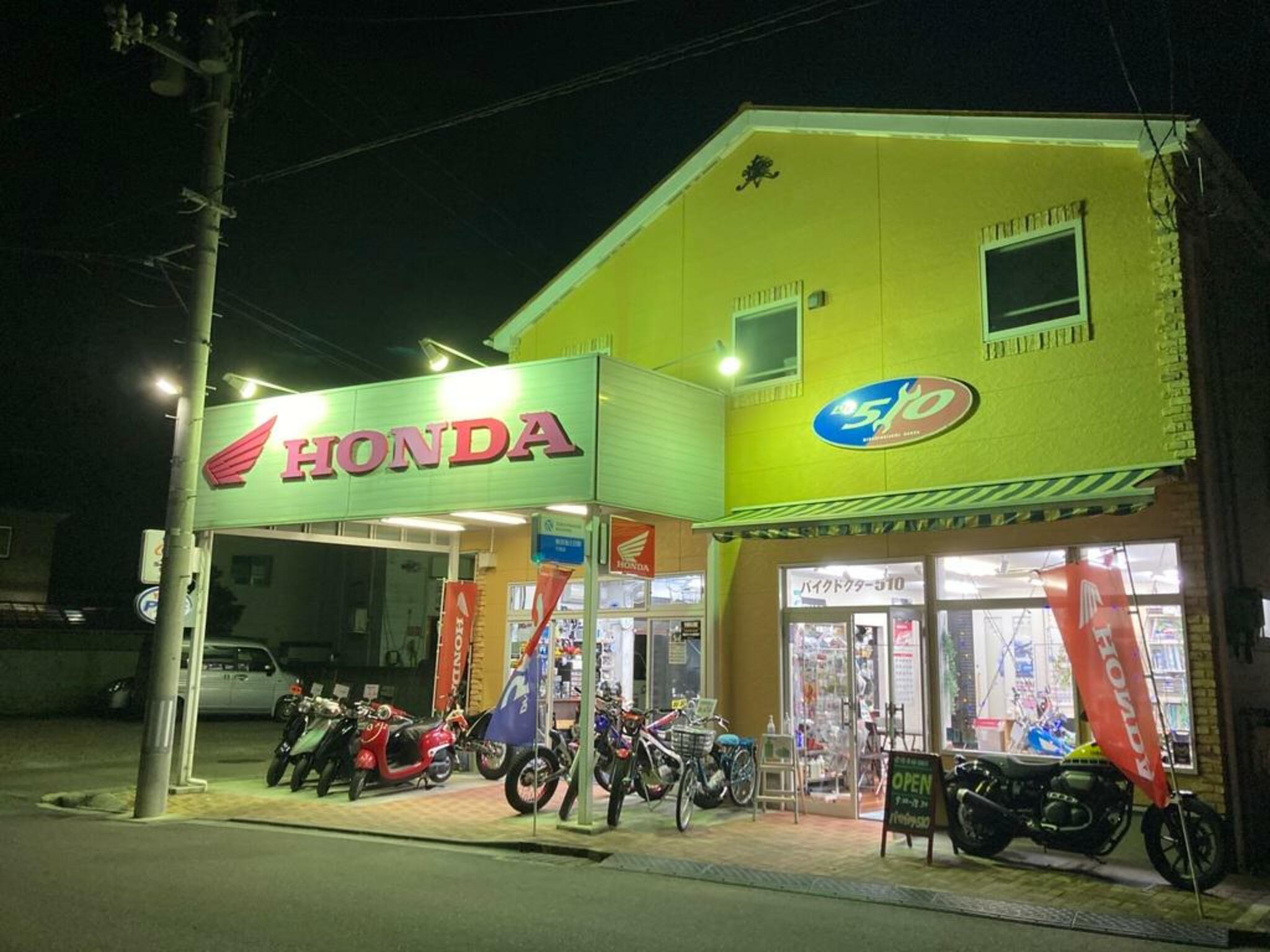 バイクドクター510 - 仙台市若林区遠見塚/バイク販売店 | Yahoo!マップ