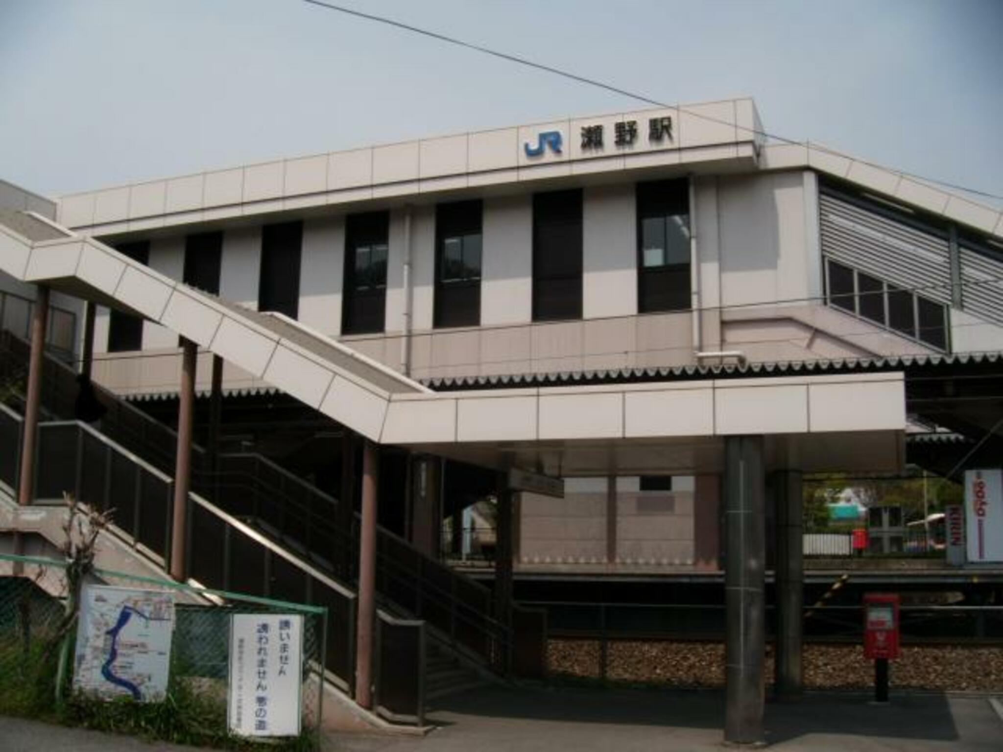 瀬野駅の代表写真10