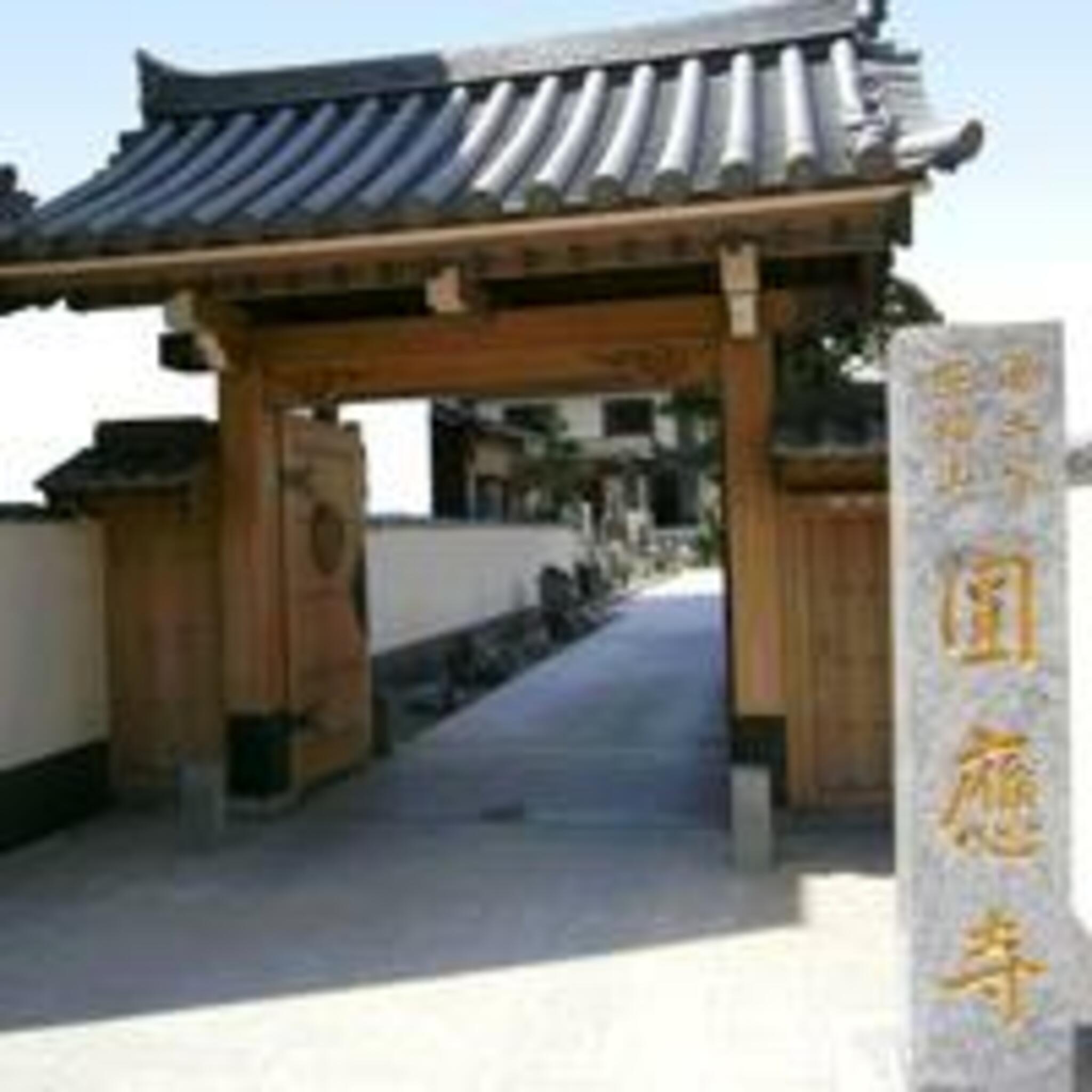 圓應寺の代表写真7