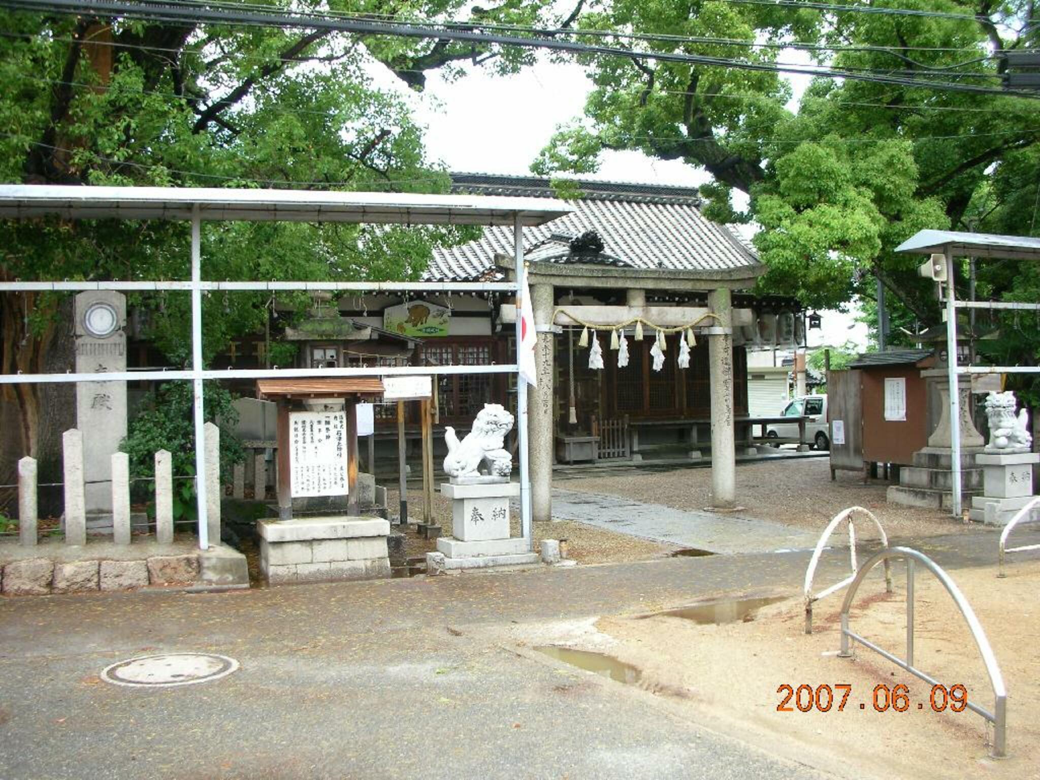 石津神社の代表写真5