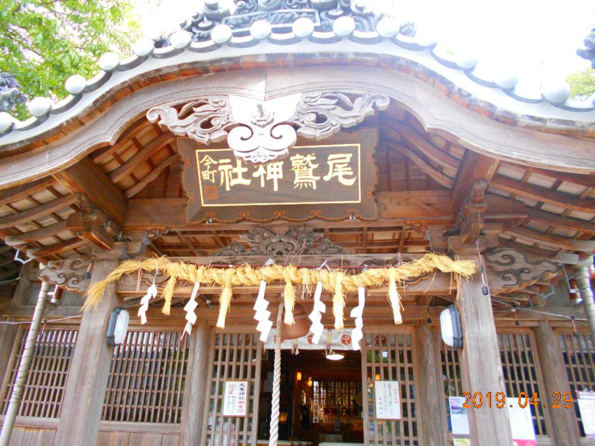 尾鷲神社の代表写真10