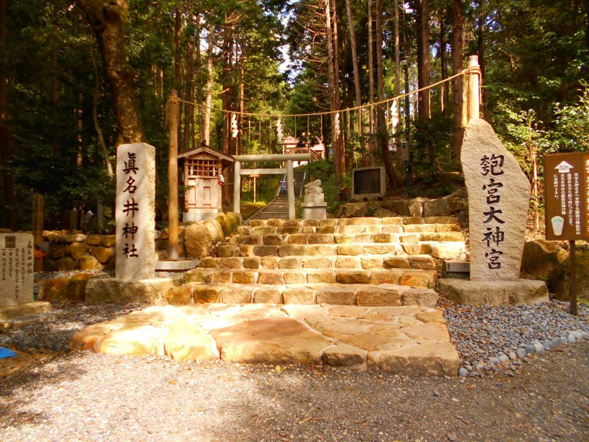 真名井神社の代表写真7
