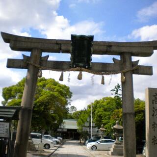 高浜神社の写真13
