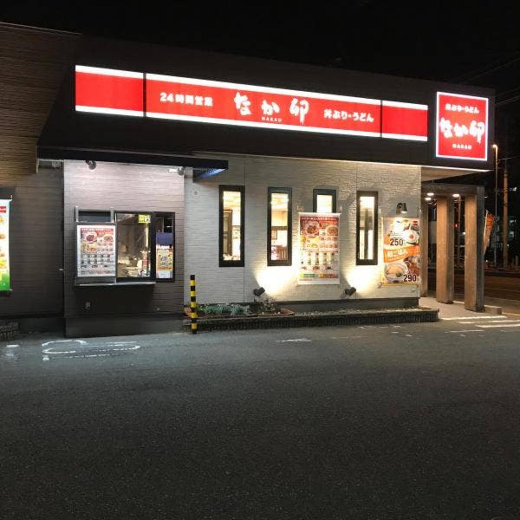 なか卯 32号高知葛島店の代表写真10