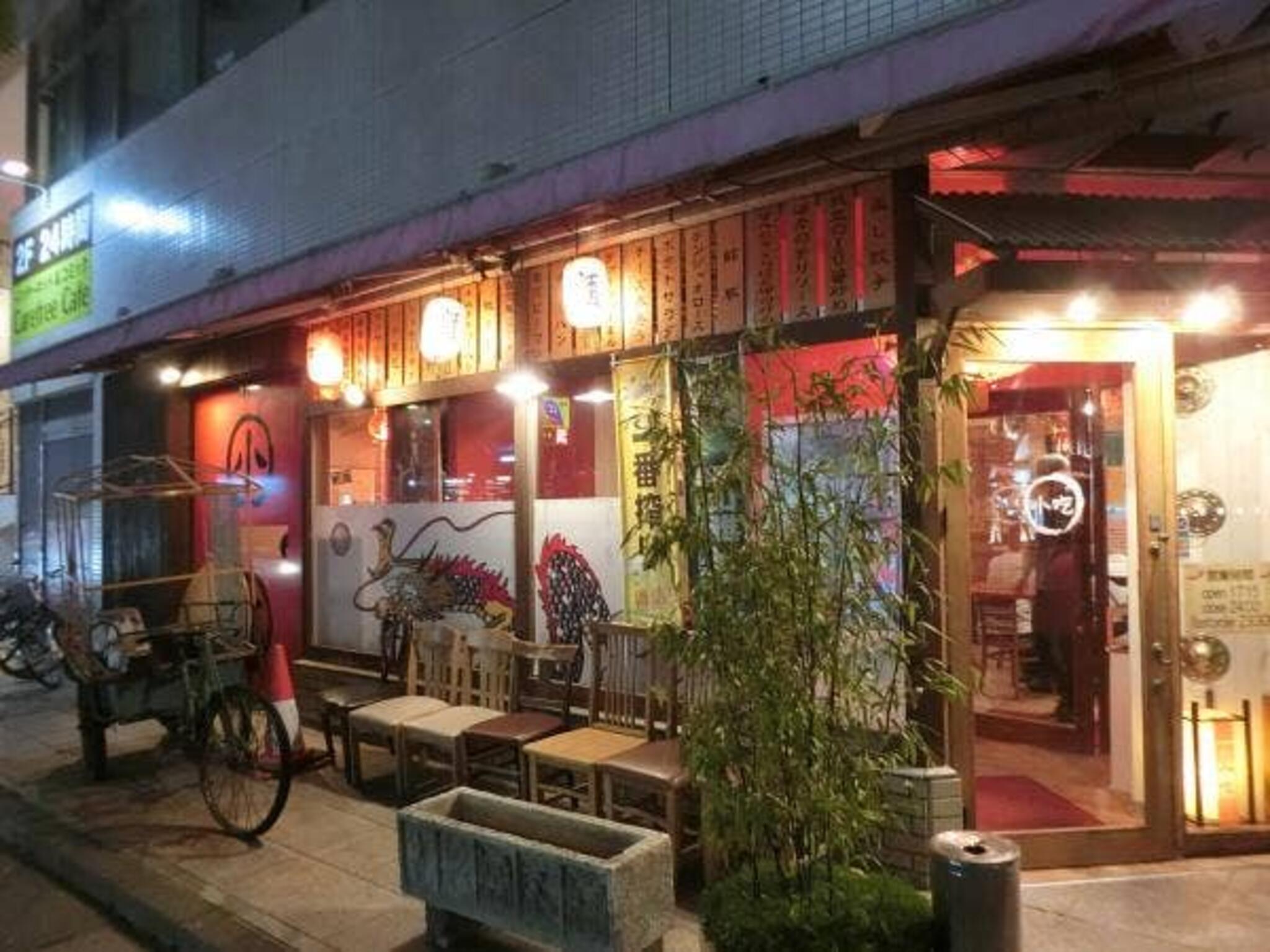 アジアの台所 小吃 松本駅前店の代表写真2