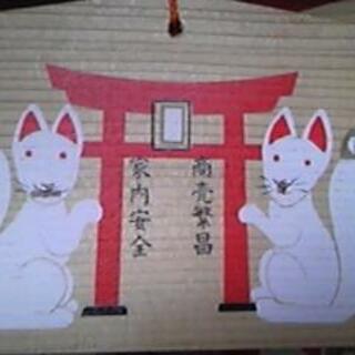 千代田稲荷神社の写真2