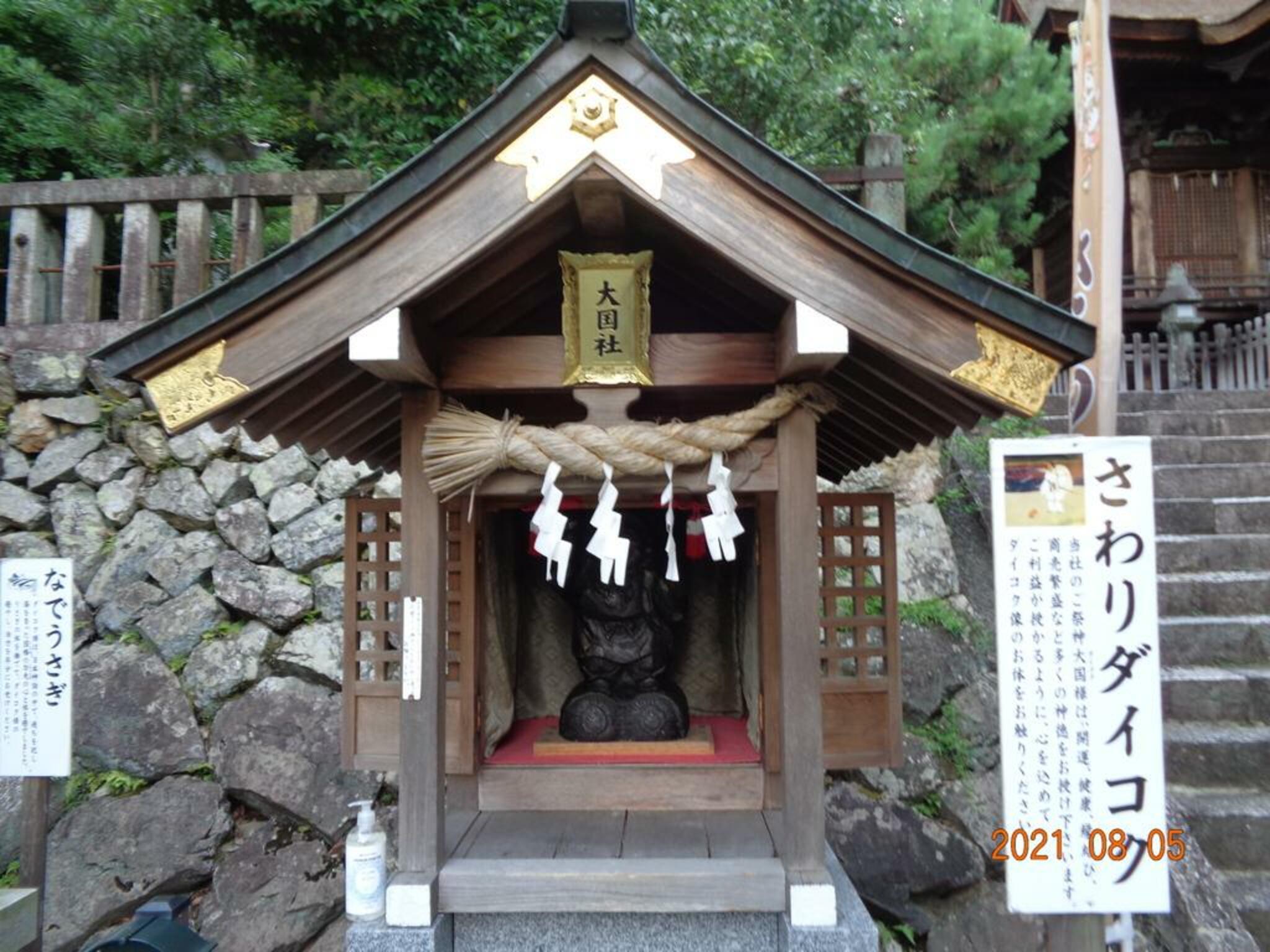 三輪神社の代表写真6