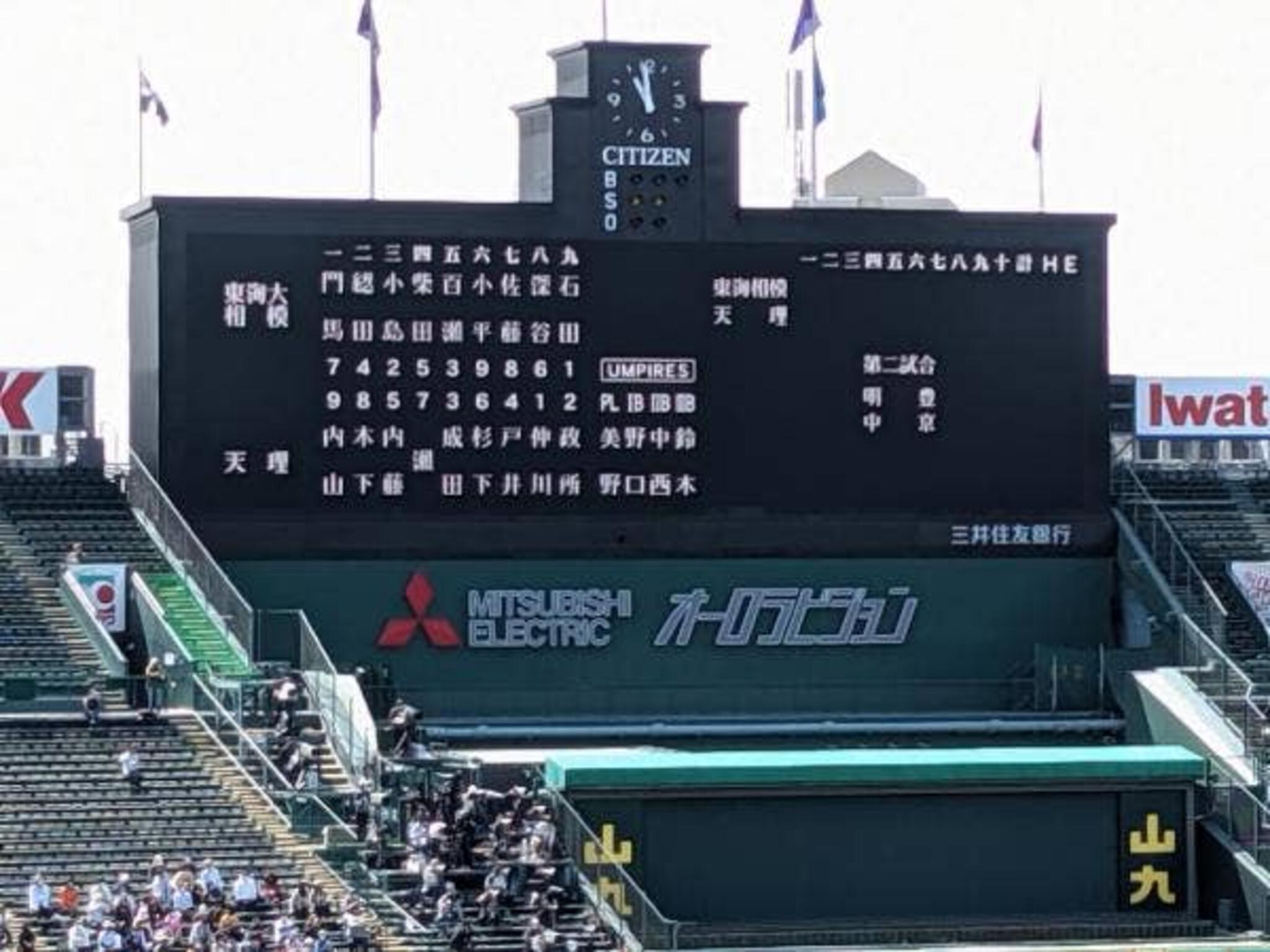 ピザーラエクスプレス 甲子園球場外野店の代表写真5