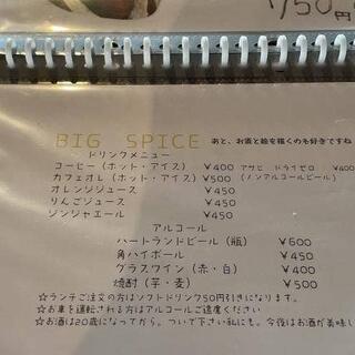 古民家カフェ BIG SPICEの写真17