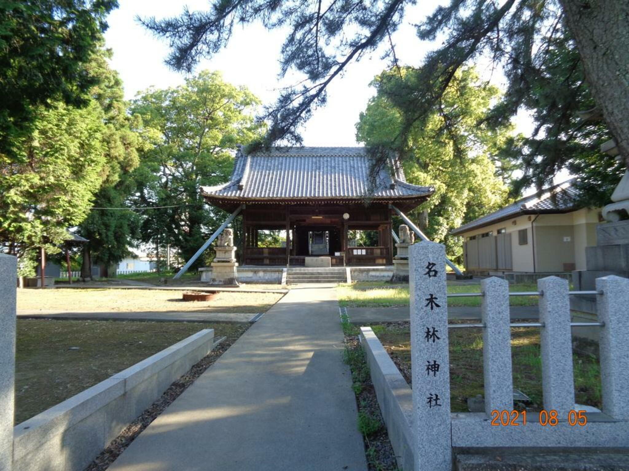 名木林神社の代表写真3