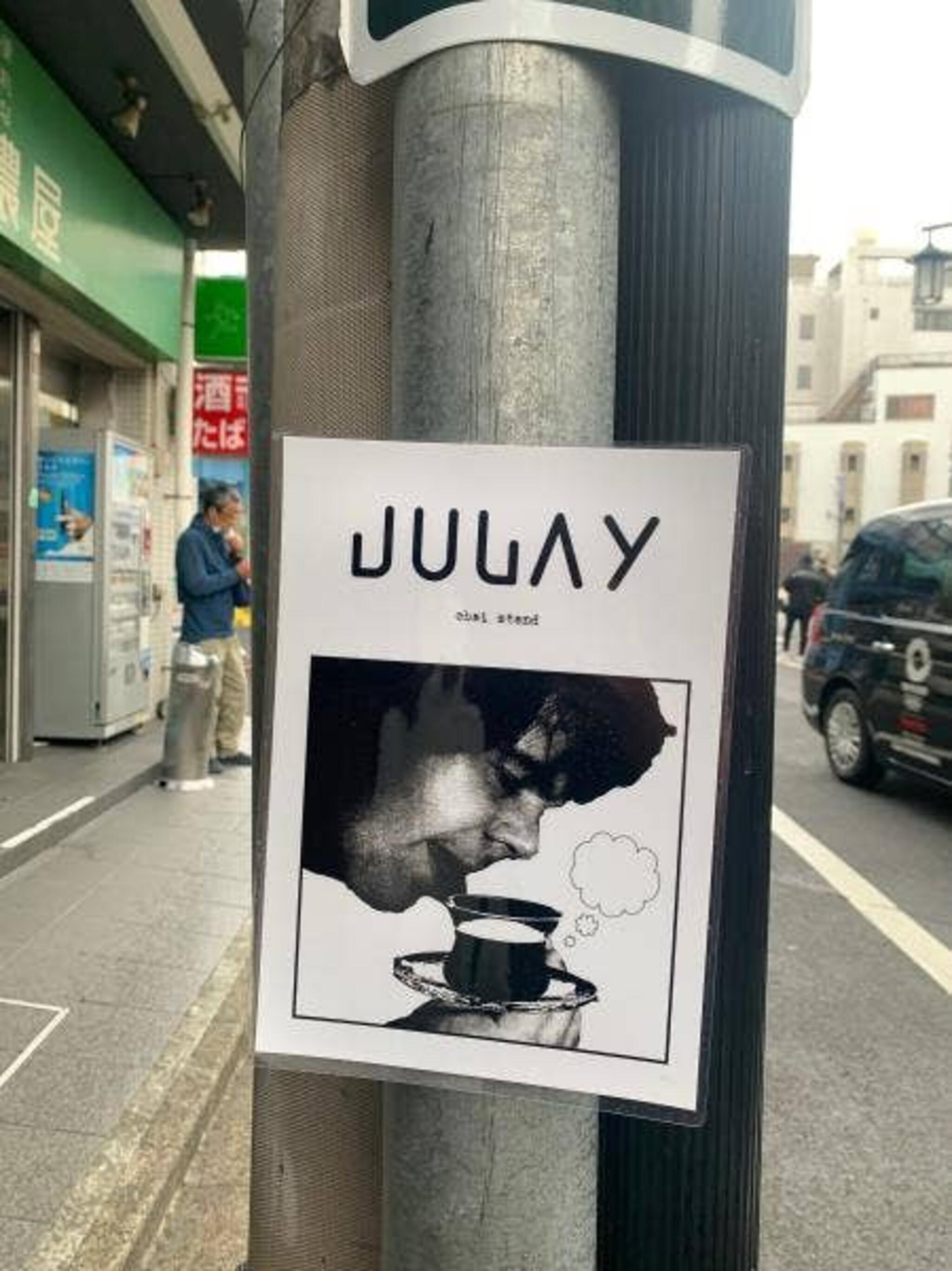 JULAYの代表写真2