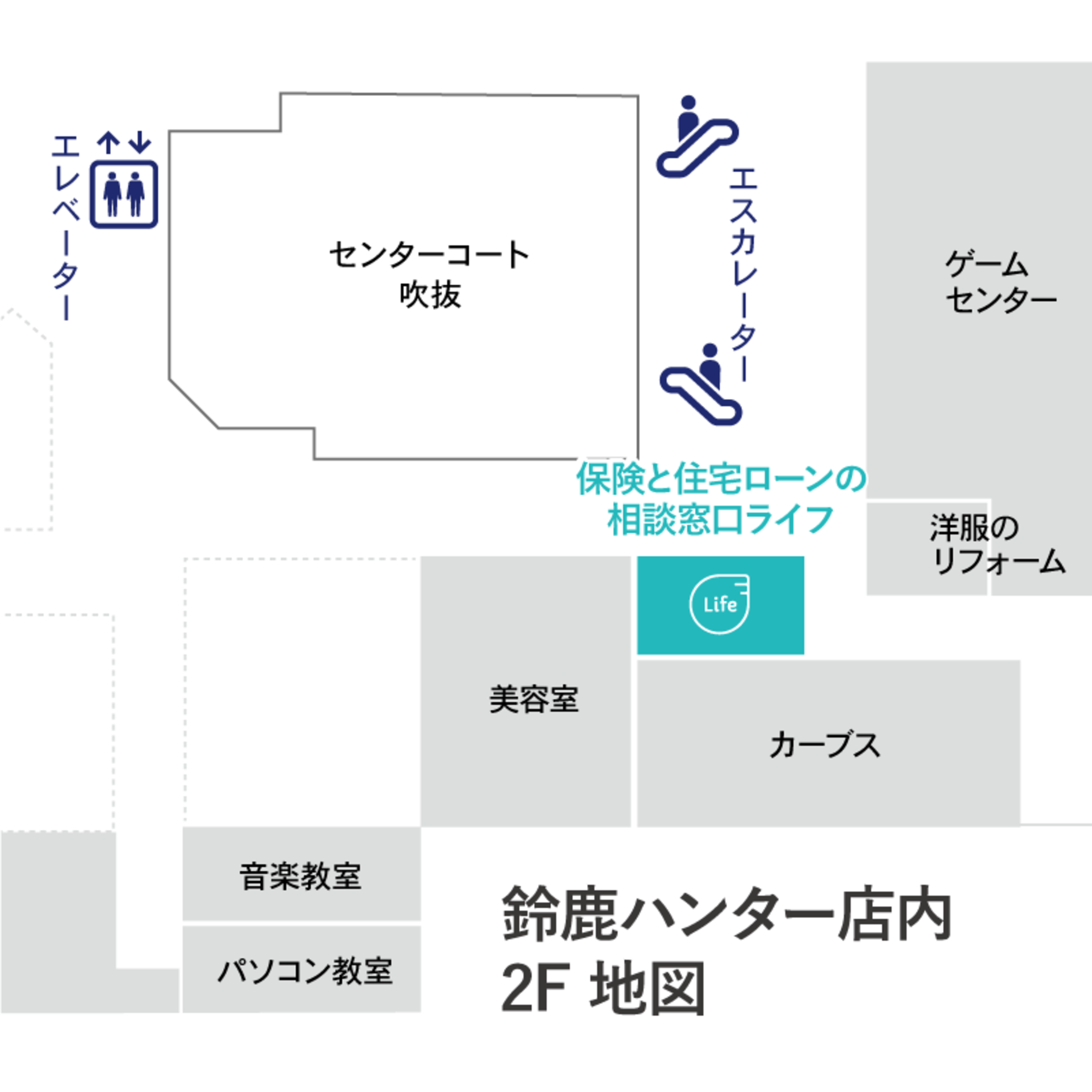 保険と住宅ローンの相談窓口ライフ 鈴鹿ハンター店の代表写真3