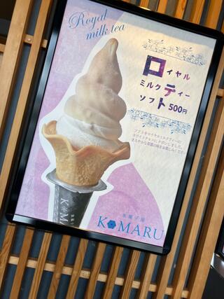氷菓子屋KOMARUのクチコミ写真2