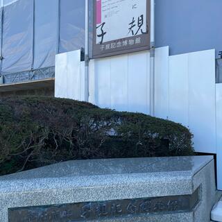 松山市立子規記念博物館の写真12