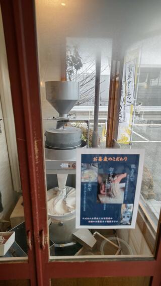 サガミ 浜松可美店のクチコミ写真1