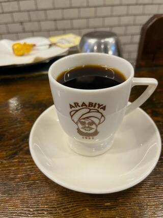 アラビヤコーヒーのクチコミ写真2