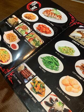 台湾料理 味源 忠和店のクチコミ写真1