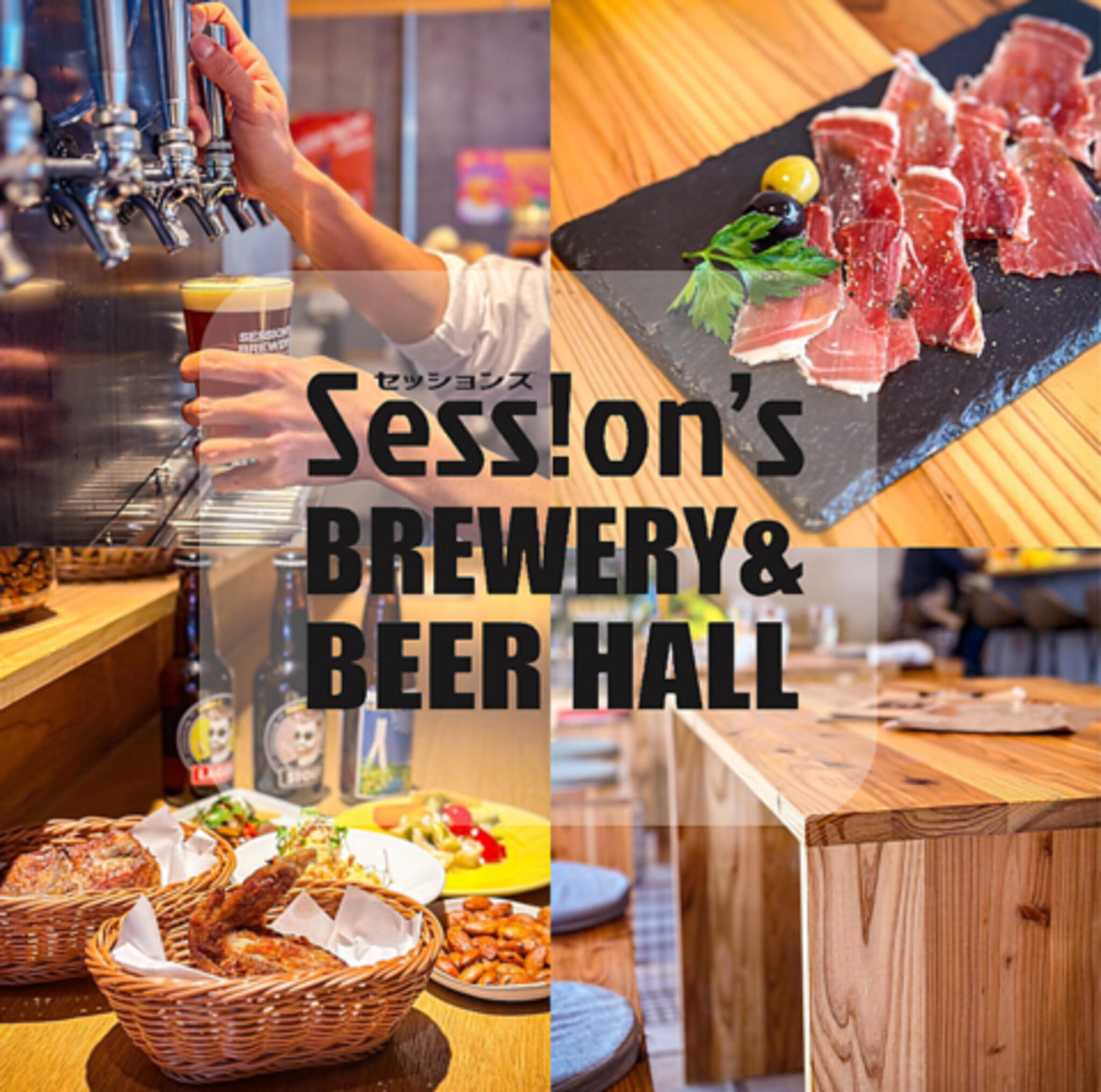 Session's Brewery & Beer Hallの代表写真6