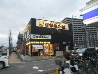山陰海鮮炉端かば　松江駅前店のクチコミ写真1
