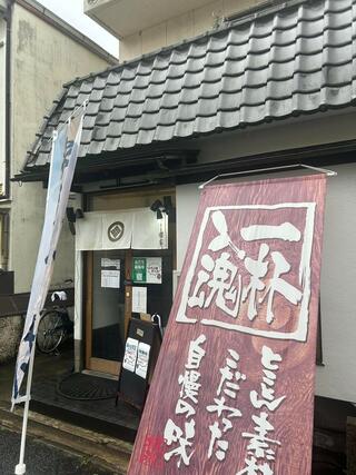 馬肉専門店 桜家のクチコミ写真2