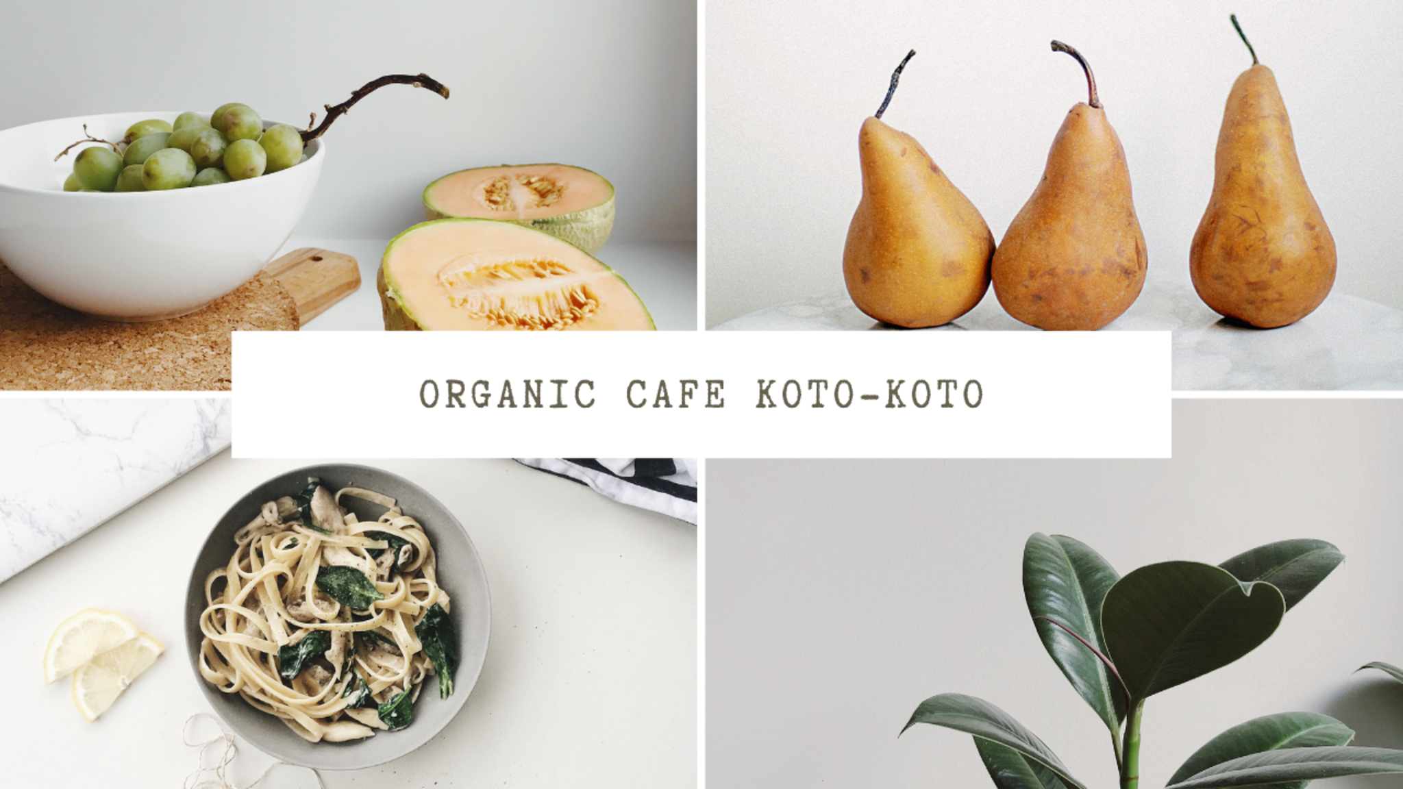 Organic cafe koto-kotoの代表写真1