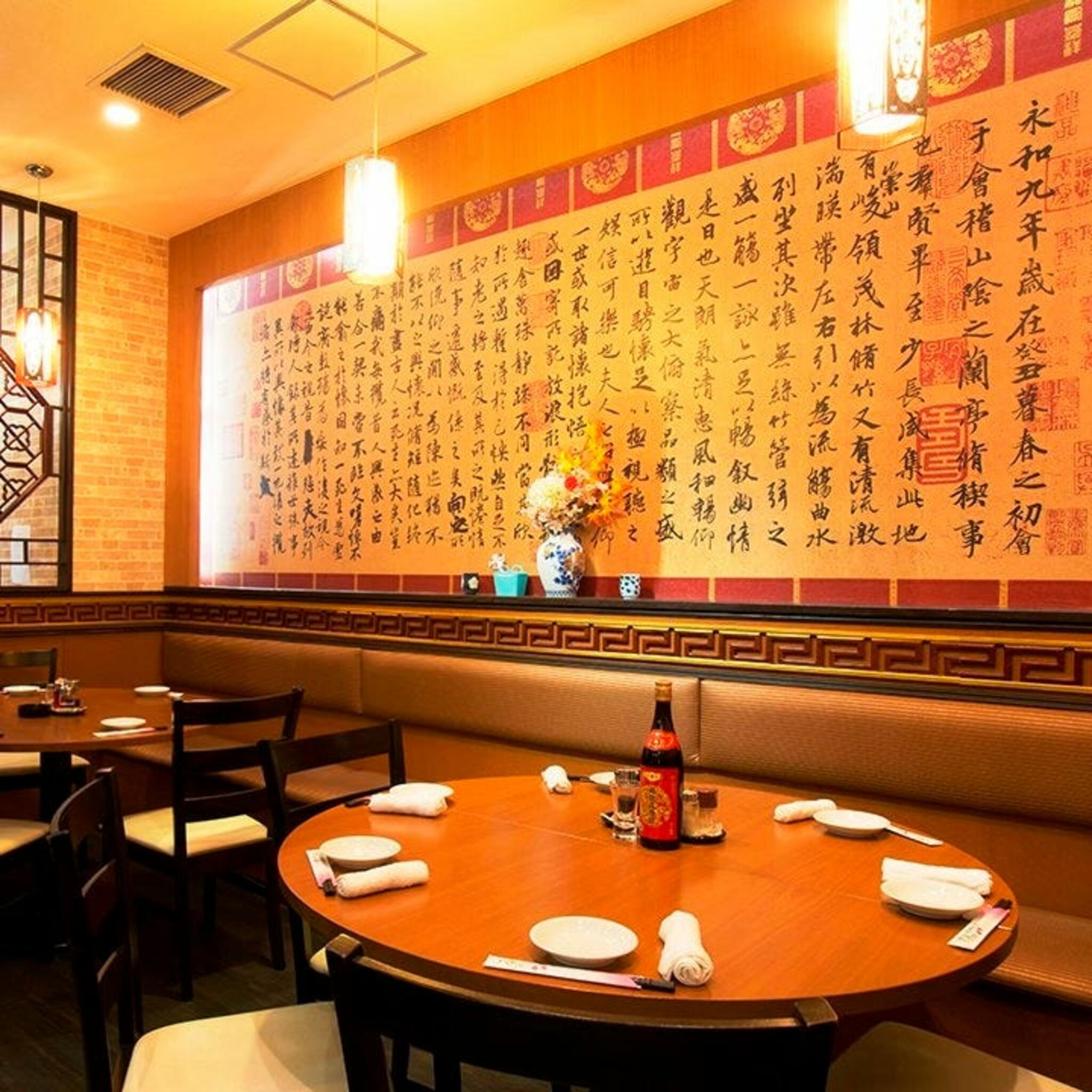 個室中華×無制限食べ飲み放題 香巴拉(シャンバラ)関内店の代表写真8