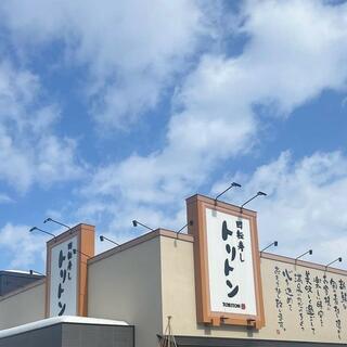 回転寿司トリトン 伏古店の写真24