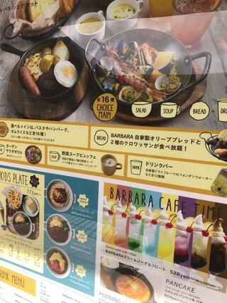 BARBARA EXPO RESTAURANTのクチコミ写真1