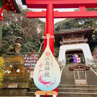 江島神社の写真29