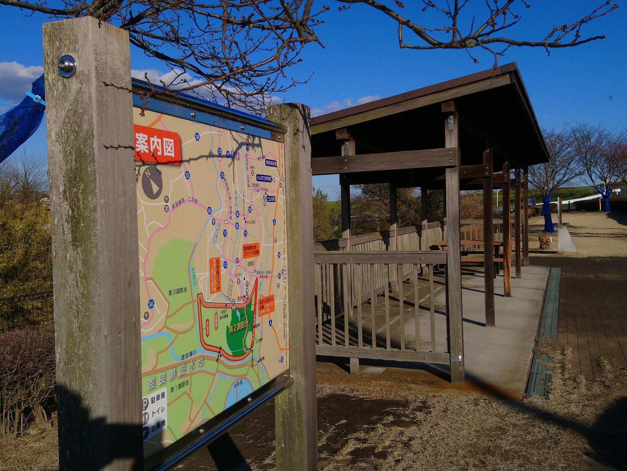なまいふるさと公園/栃木県小山市の代表写真1