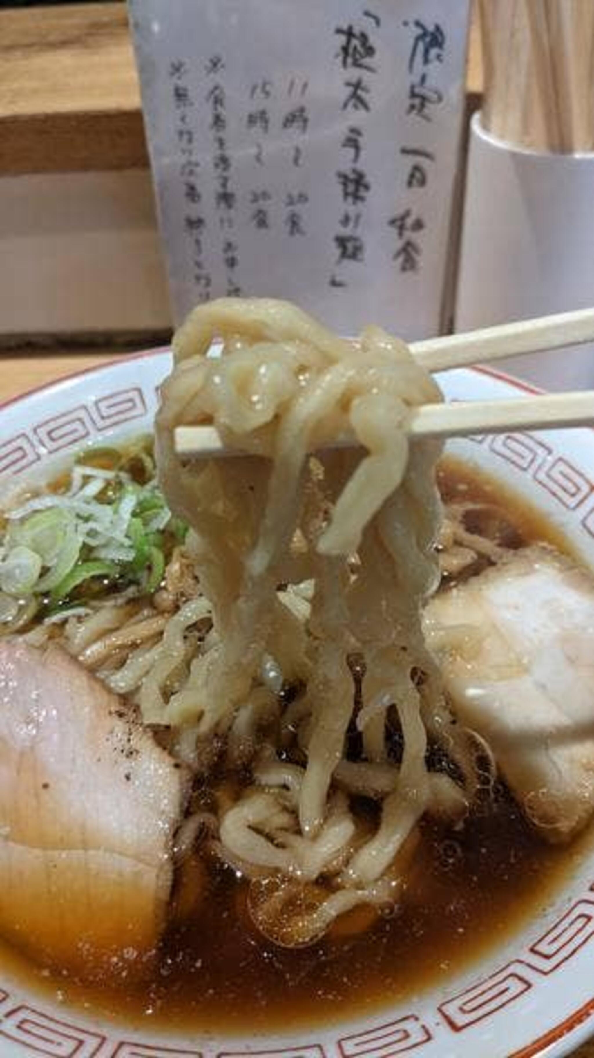 超多加水自家製手揉み麺 きたかた食堂の代表写真7