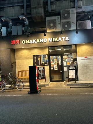 黒毛和牛焼肉×野菜ソムリエ ONAKANOMIKATA‐オナカノミカタ‐のクチコミ写真2