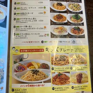 ポポラマーマイオン延岡ショッピングセンター店の写真13