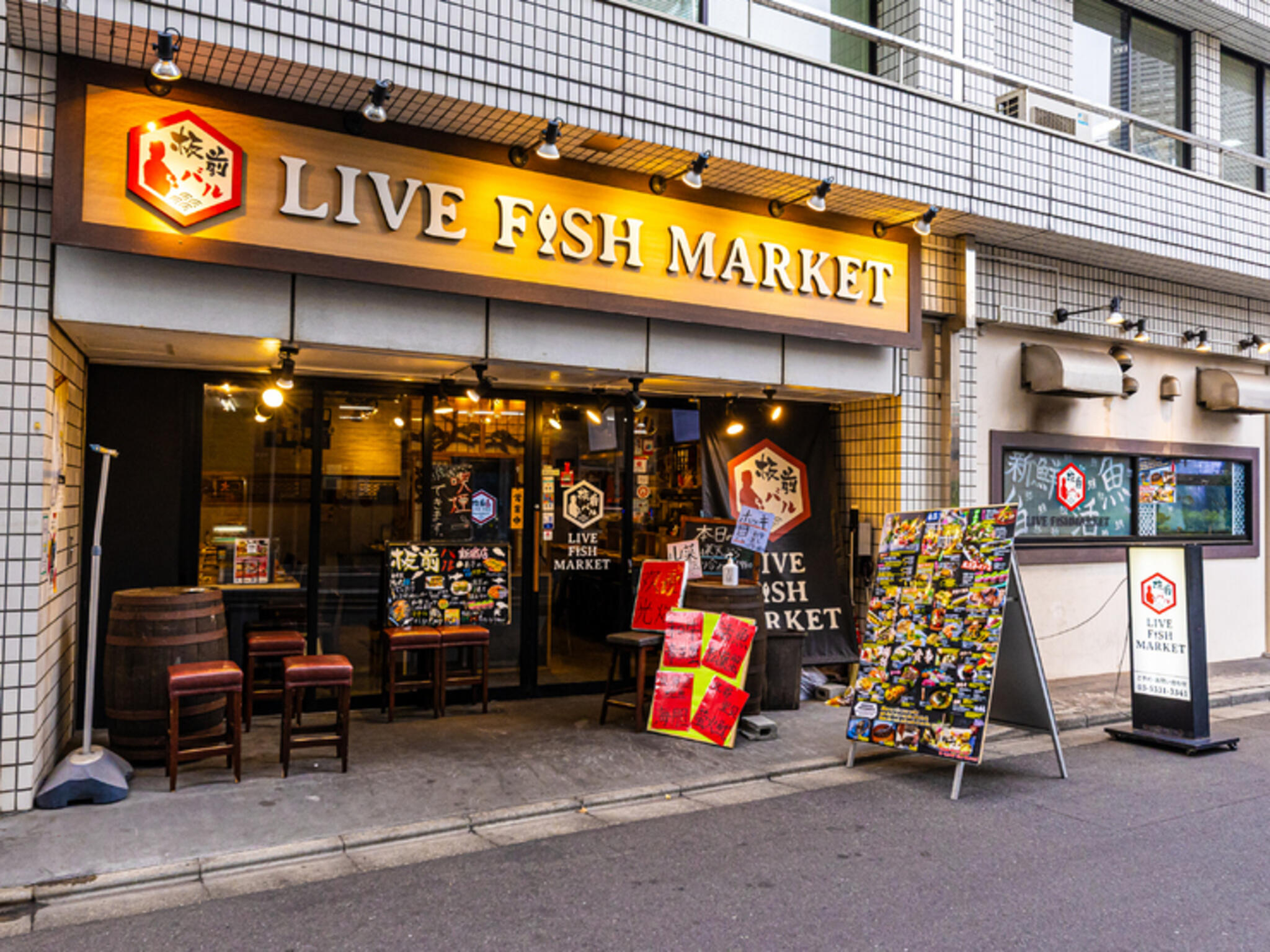 板前バルLIVE・FISH・MARKET新宿店の代表写真8