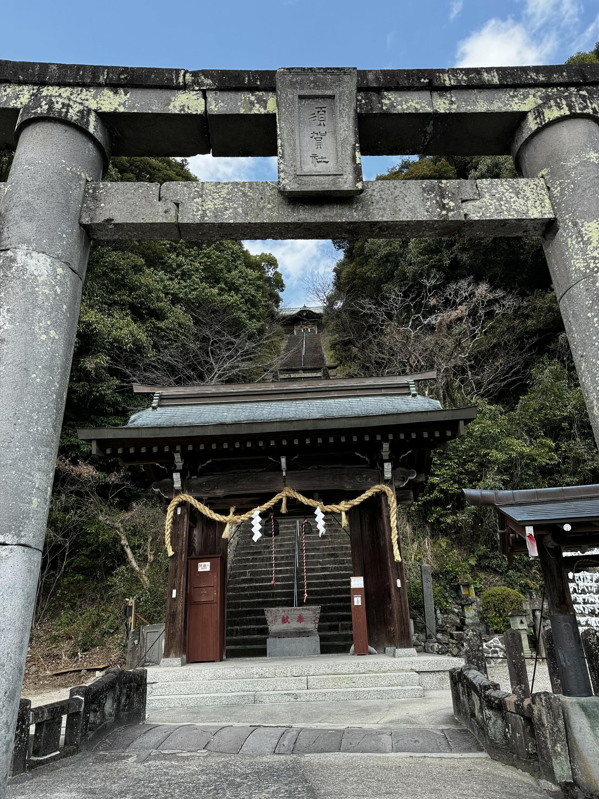 須賀神社の代表写真1
