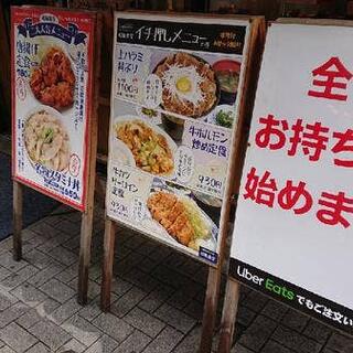 昭和食堂 秋葉原駅前店の写真24