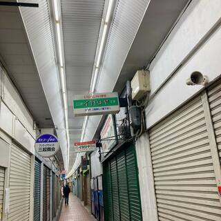 元町高架通商店街の写真3