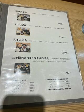 和食天ぷら さくさくのクチコミ写真3