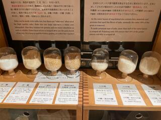 日本の酒情報館のクチコミ写真2