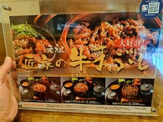 肉の匠家 安川店のクチコミ写真2