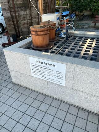 浜福鶴吟醸工房のクチコミ写真2