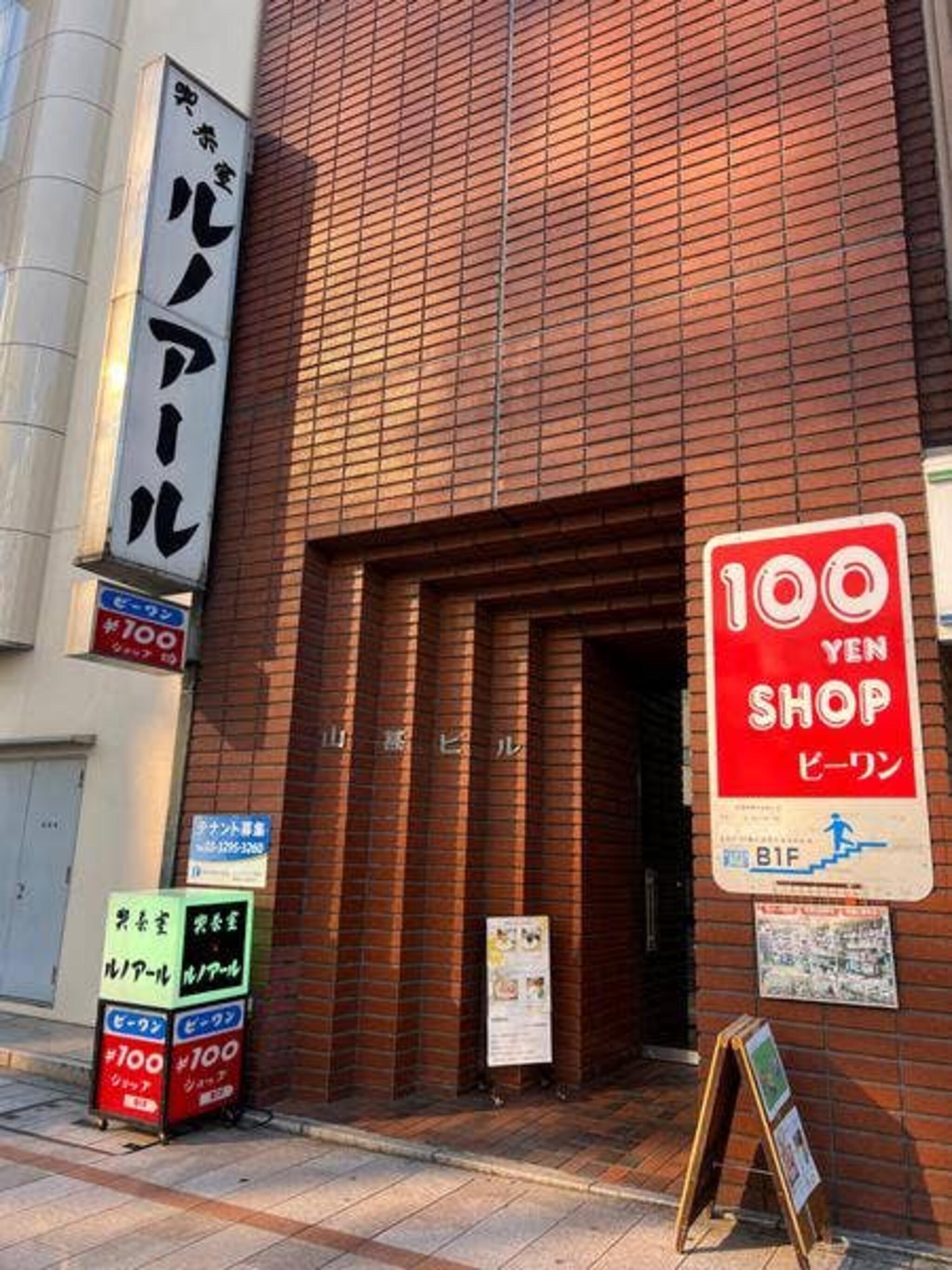 ルノアール 神田淡路町店の代表写真9