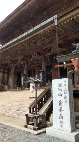 金峯山寺蔵王堂のクチコミ写真2